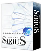 SIRIUS